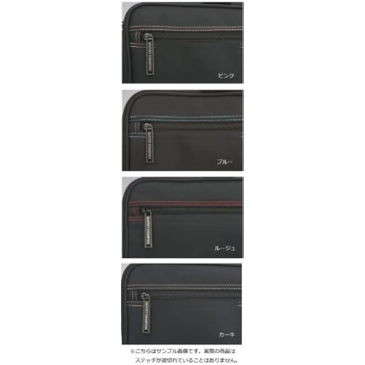 Crampon B Clarinet Case Cover Double Compartment Stitch Blue